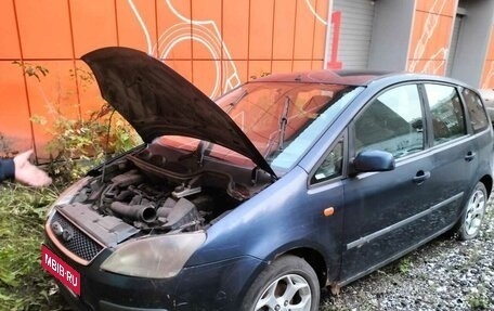 Ford C-MAX I рестайлинг, 2004 год, 450 000 рублей, 1 фотография