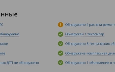 Mitsubishi Outlander III рестайлинг 3, 2017 год, 1 770 000 рублей, 22 фотография