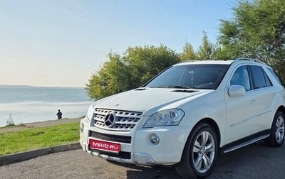 Mercedes-Benz M-Класс, 2009 год, 1 650 000 рублей, 1 фотография