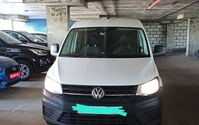 Volkswagen Caddy IV, 2018 год, 1 650 000 рублей, 1 фотография