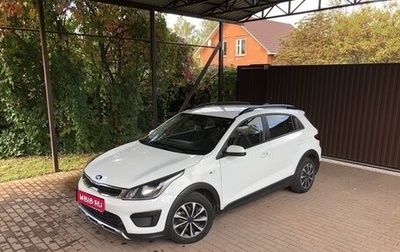 KIA Rio IV, 2018 год, 1 250 000 рублей, 1 фотография