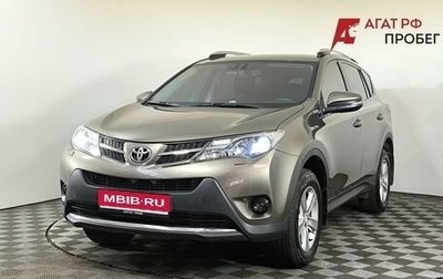 Toyota RAV4, 2014 год, 2 100 000 рублей, 1 фотография