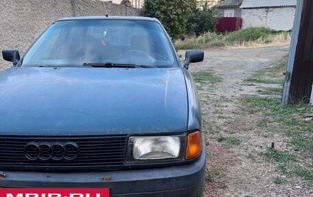 Audi 80, 1989 год, 150 000 рублей, 13 фотография