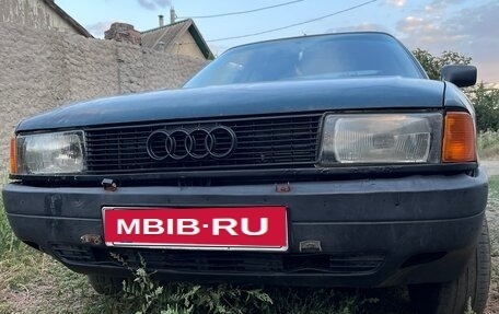 Audi 80, 1989 год, 150 000 рублей, 12 фотография