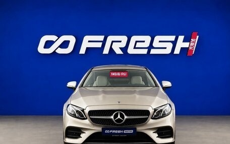 Mercedes-Benz E-Класс, 2020 год, 4 499 077 рублей, 3 фотография
