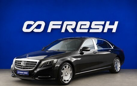 Mercedes-Benz Maybach S-Класс, 2014 год, 3 419 999 рублей, 5 фотография