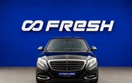 Mercedes-Benz Maybach S-Класс, 2014 год, 3 419 999 рублей, 3 фотография