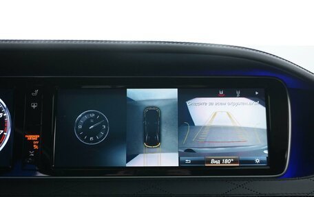 Mercedes-Benz Maybach S-Класс, 2014 год, 3 419 999 рублей, 19 фотография