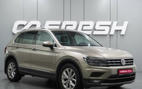 Volkswagen Tiguan II, 2018 год, 2 054 000 рублей, 1 фотография