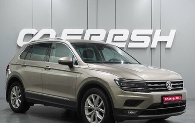 Volkswagen Tiguan II, 2018 год, 2 054 000 рублей, 1 фотография