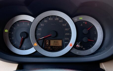 Toyota RAV4, 2011 год, 2 300 000 рублей, 16 фотография
