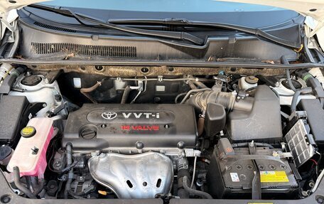 Toyota RAV4, 2011 год, 2 300 000 рублей, 18 фотография