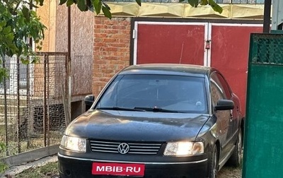 Volkswagen Passat B5+ рестайлинг, 1998 год, 288 000 рублей, 1 фотография
