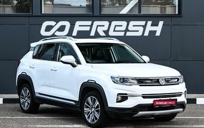 Changan CS35 Plus, 2019 год, 1 449 000 рублей, 1 фотография