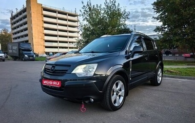Opel Antara I, 2009 год, 800 000 рублей, 1 фотография