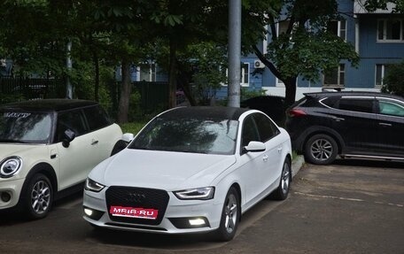 Audi A4, 2012 год, 1 925 000 рублей, 1 фотография