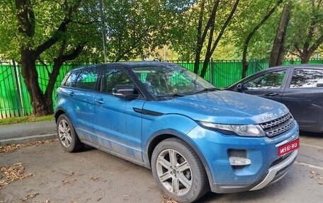 Land Rover Range Rover Evoque I, 2012 год, 2 700 000 рублей, 1 фотография