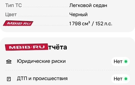 Volkswagen Passat CC I рестайлинг, 2010 год, 870 000 рублей, 20 фотография