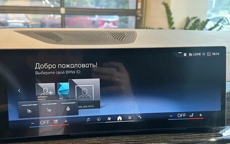 BMW X5, 2024 год, 12 490 000 рублей, 12 фотография