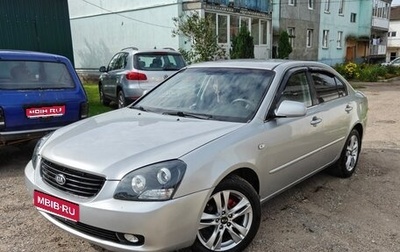 KIA Magentis II рестайлинг, 2008 год, 670 000 рублей, 1 фотография