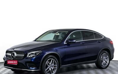 Mercedes-Benz GLC Coupe, 2018 год, 3 850 000 рублей, 1 фотография