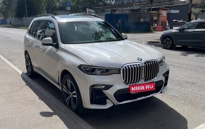 BMW X7, 2020 год, 6 399 000 рублей, 1 фотография