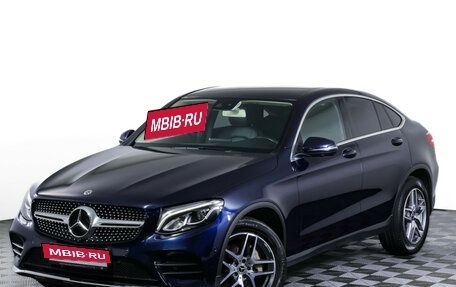 Mercedes-Benz GLC Coupe, 2018 год, 3 850 000 рублей, 24 фотография