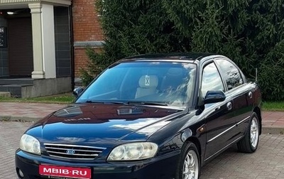 KIA Spectra II (LD), 2008 год, 370 000 рублей, 1 фотография