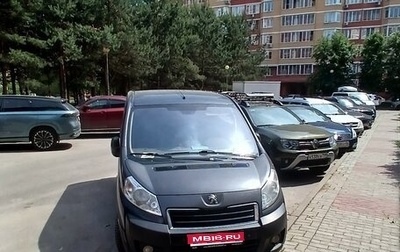 Peugeot Expert II, 2016 год, 1 650 000 рублей, 1 фотография
