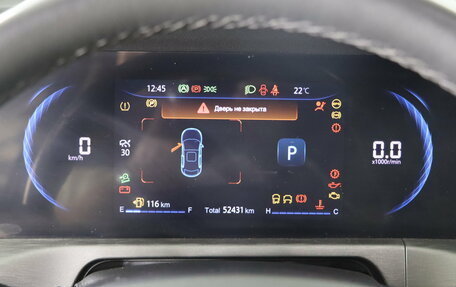 Changan CS35 Plus, 2023 год, 1 689 990 рублей, 17 фотография