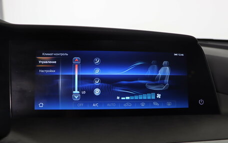 Changan CS35 Plus, 2023 год, 1 689 990 рублей, 19 фотография