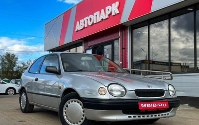 Toyota Corolla, 1997 год, 399 000 рублей, 1 фотография