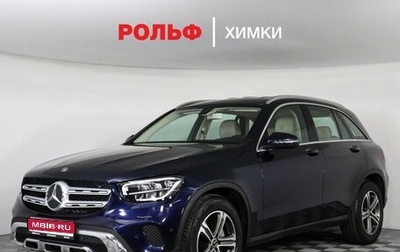Mercedes-Benz GLC, 2020 год, 3 888 000 рублей, 1 фотография