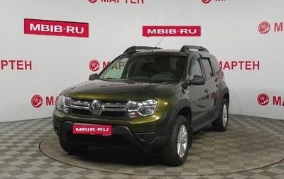 Renault Duster I рестайлинг, 2020 год, 1 610 000 рублей, 1 фотография