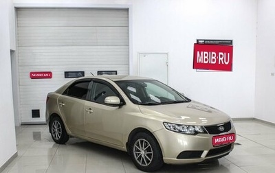 KIA Cerato III, 2009 год, 609 990 рублей, 1 фотография