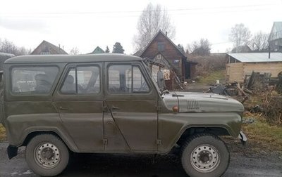 ЛуАЗ 3151, 1995 год, 360 000 рублей, 1 фотография