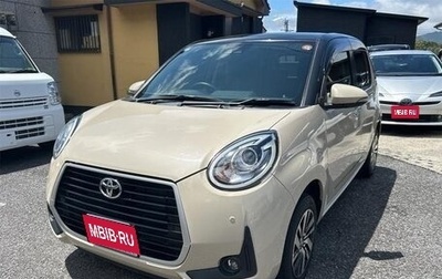 Toyota Passo III, 2022 год, 657 017 рублей, 1 фотография