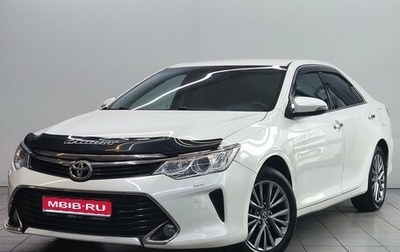 Toyota Camry, 2017 год, 1 870 000 рублей, 1 фотография