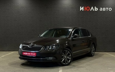 Skoda Superb III рестайлинг, 2013 год, 1 190 000 рублей, 1 фотография