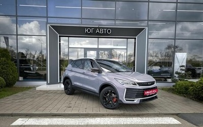 Geely Coolray I, 2026 год, 2 964 990 рублей, 1 фотография