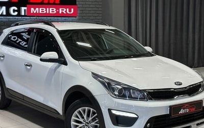 KIA Rio IV, 2019 год, 1 450 000 рублей, 1 фотография