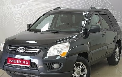 KIA Sportage II, 2010 год, 879 000 рублей, 1 фотография