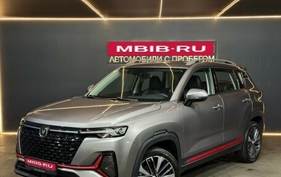 Changan CS35 Plus, 2023 год, 1 899 000 рублей, 1 фотография
