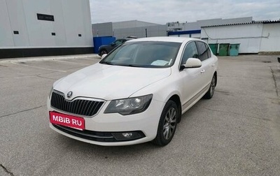 Skoda Superb III рестайлинг, 2013 год, 1 197 000 рублей, 1 фотография
