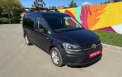 Volkswagen Caddy IV, 2020 год, 2 450 000 рублей, 1 фотография