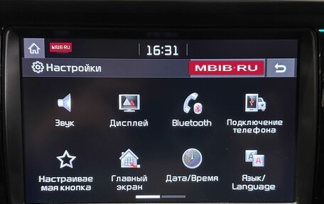 KIA Rio IV, 2019 год, 1 450 000 рублей, 19 фотография