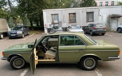 Mercedes-Benz W123, 1980 год, 750 000 рублей, 1 фотография