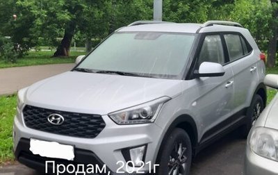 Hyundai Creta I рестайлинг, 2021 год, 2 100 000 рублей, 1 фотография
