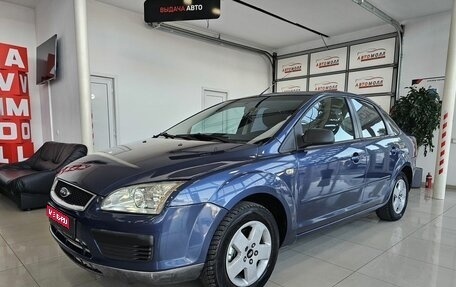 Ford Focus II рестайлинг, 2005 год, 565 000 рублей, 1 фотография