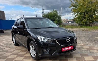 Mazda CX-5 II, 2012 год, 1 570 000 рублей, 1 фотография